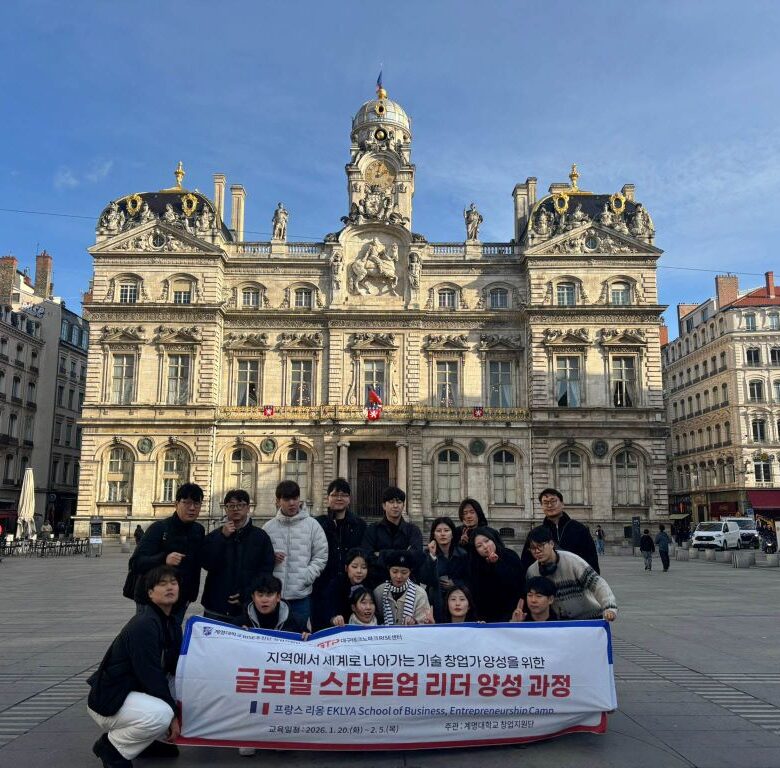delegation-etudiants-daegu-keimyung-university-lyon